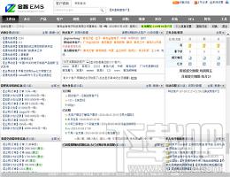 企业管理软件,企业综合管理系统,金智企业综合管理系统2013