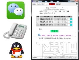 微外卖订餐系统,微外卖订餐系统下载,微外卖订餐系统官方下载