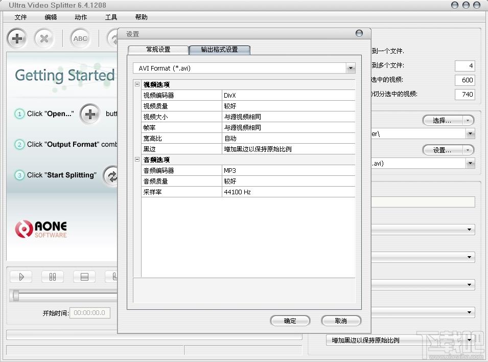 Ultra Video Splitter,Ultra Video Splitter下载,视频分割工具,视频切割器