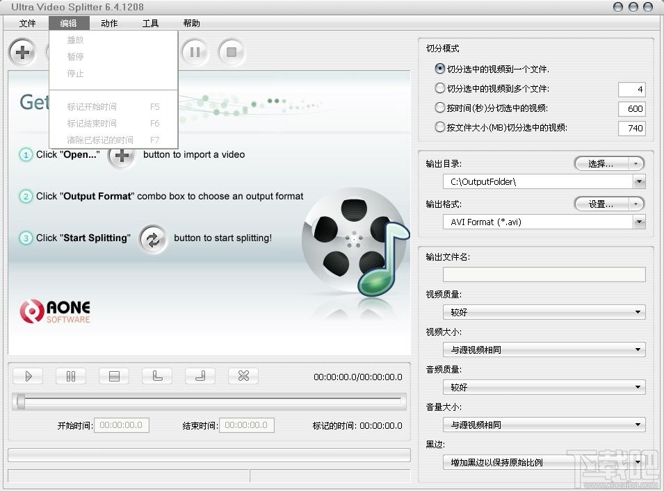 Ultra Video Splitter,Ultra Video Splitter下载,视频分割工具,视频切割器