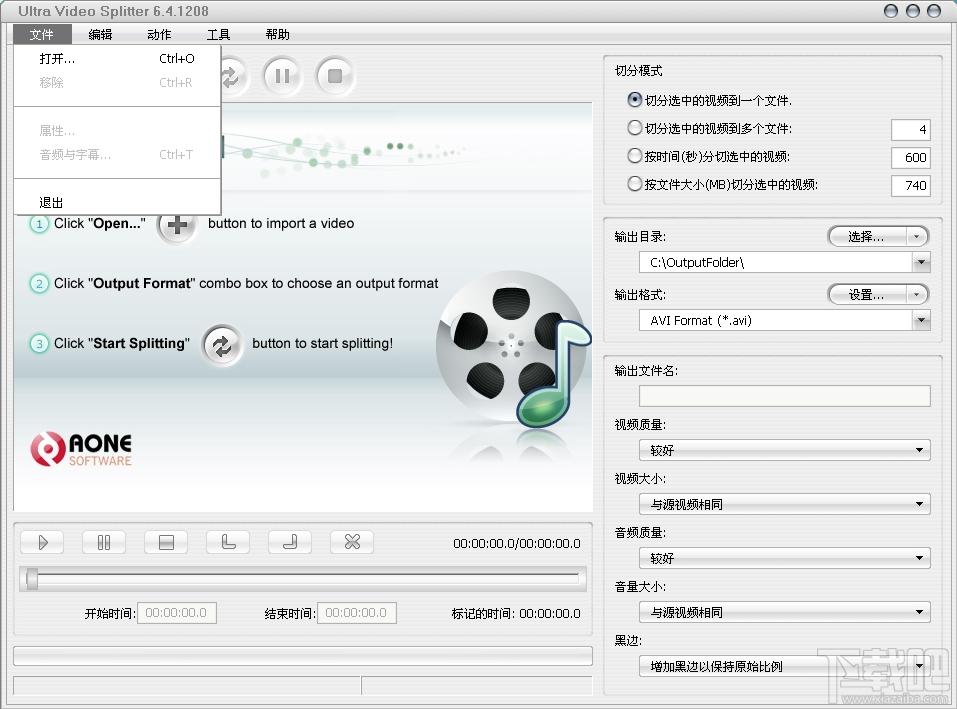 Ultra Video Splitter,Ultra Video Splitter下载,视频分割工具,视频切割器