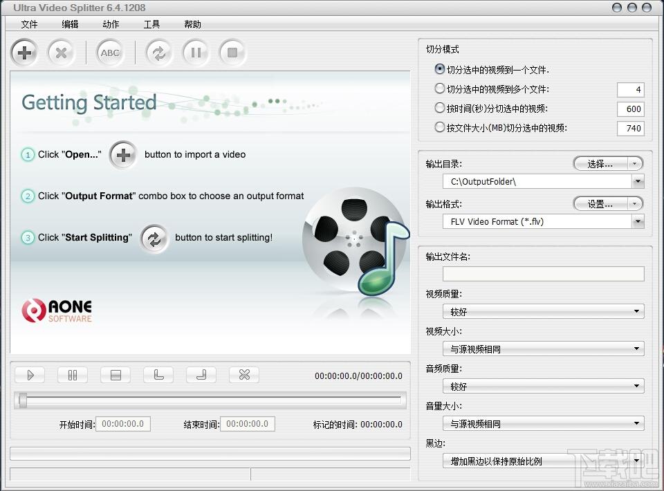 Ultra Video Splitter,Ultra Video Splitter下载,视频分割工具,视频切割器