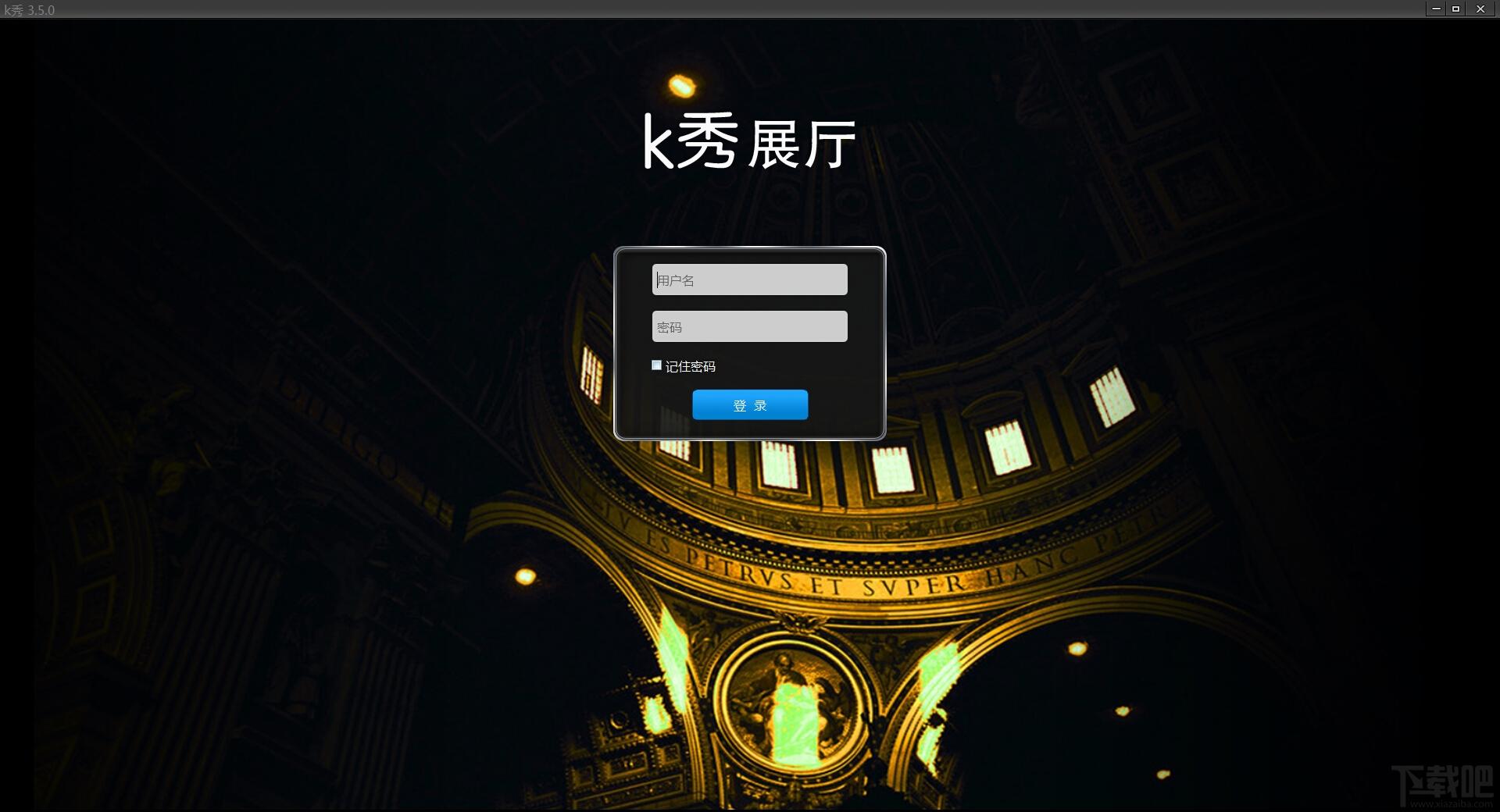 K秀导购,K秀导购下载,K秀导购官方下载