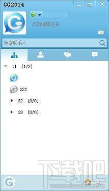 GG快聊,GG快聊下载,GG快聊官方下载