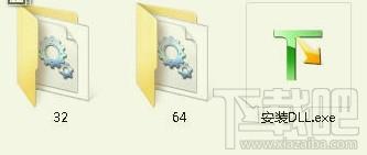 X3DAudio1_1.dll,X3DAudio1_1.dll下载