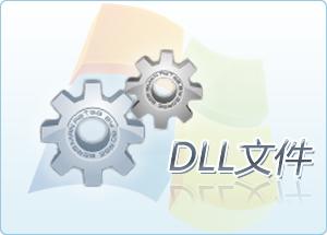 X3DAudio1_1.dll,X3DAudio1_1.dll下载