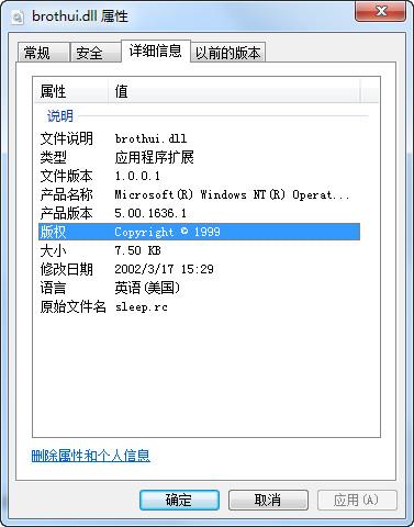 brothui.dll,brothui.dll下载,brothui.dll官方版