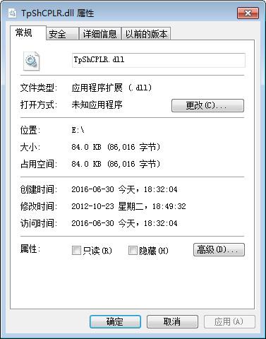 Tpshcplr.Dll,Tpshcplr.Dll下载,Tpshcplr.Dll官方版