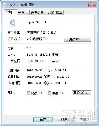 Tpshcplr.Dll,Tpshcplr.Dll下载,Tpshcplr.Dll官方版