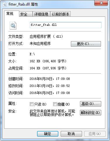 fitter_ftab.dll,fitter_ftab.dll下载,fitter_ftab.dll官方版