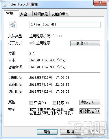 fitter_ftab.dll,fitter_ftab.dll下载,fitter_ftab.dll官方版