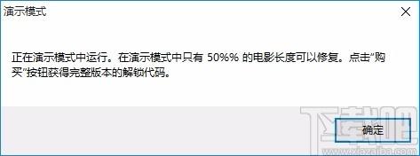 movdump,视频修复,mp4视频修复