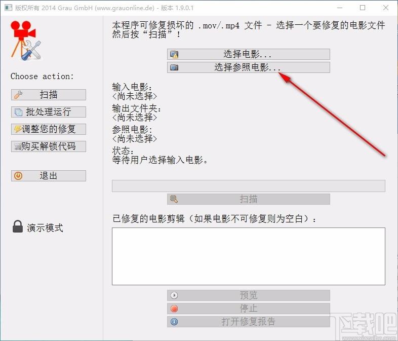 movdump,视频修复,mp4视频修复