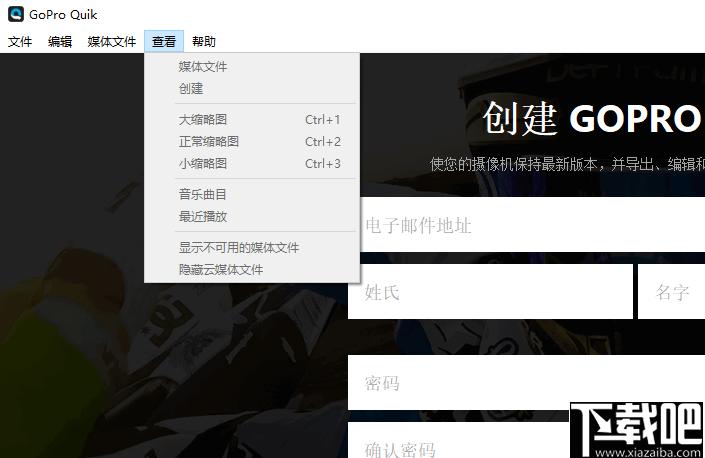 GoPro Quik下载,视频编辑,视频处理,视频管理