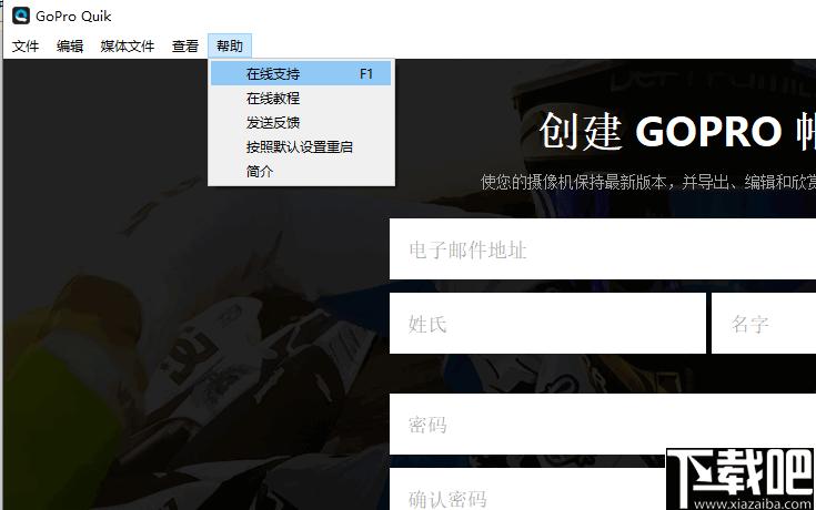 GoPro Quik下载,视频编辑,视频处理,视频管理