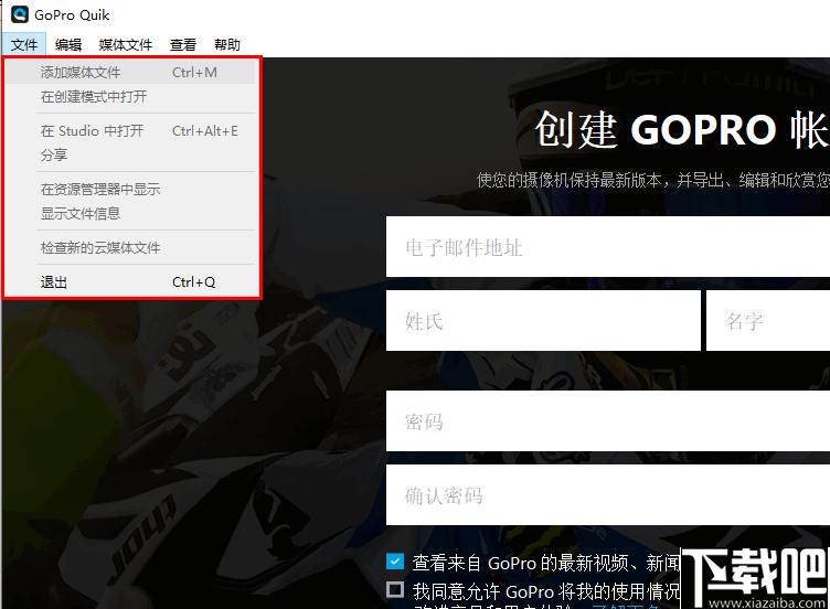 GoPro Quik下载,视频编辑,视频处理,视频管理