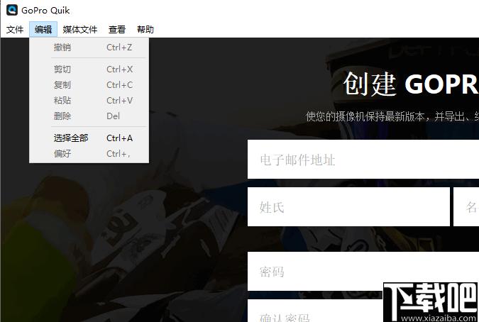 GoPro Quik下载,视频编辑,视频处理,视频管理