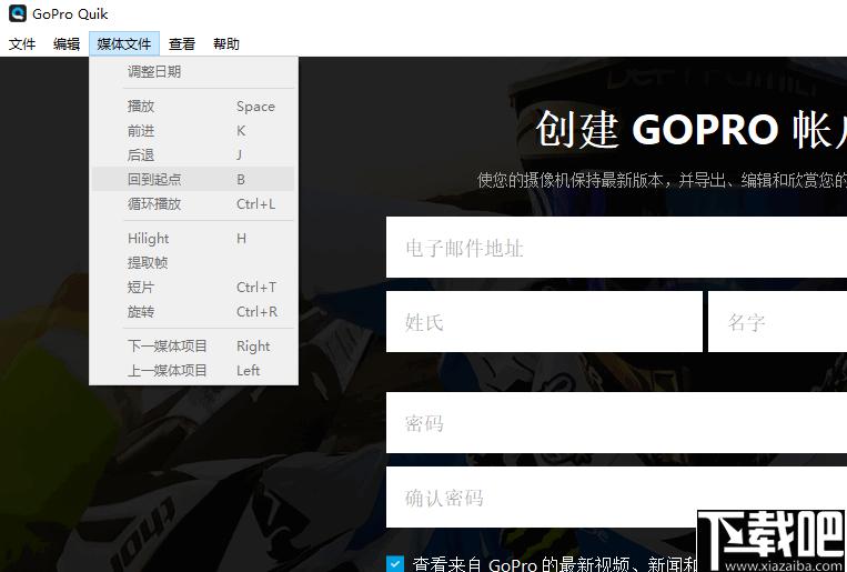 GoPro Quik下载,视频编辑,视频处理,视频管理