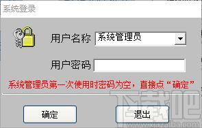 巧手进存销下载,巧手进存销