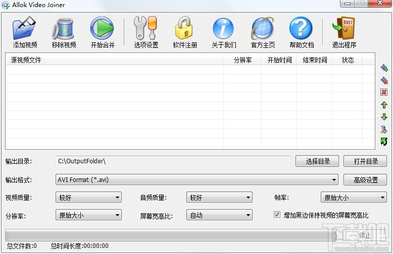 Allok Video Joiner,视频合成软件,视频文件合并工具