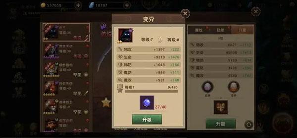 暗影之魂手游下载,暗影之魂,魔幻手游,格斗手游