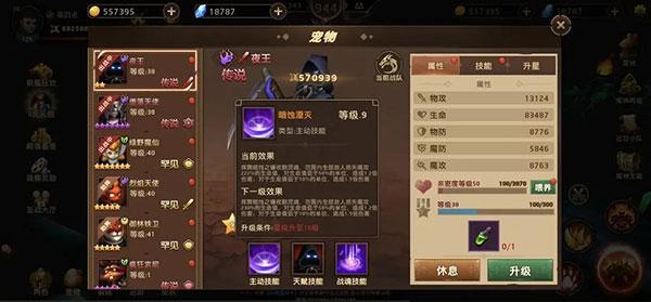 暗影之魂手游下载,暗影之魂,魔幻手游,格斗手游