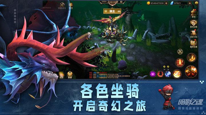 暗影之魂手游下载,暗影之魂,魔幻手游,格斗手游