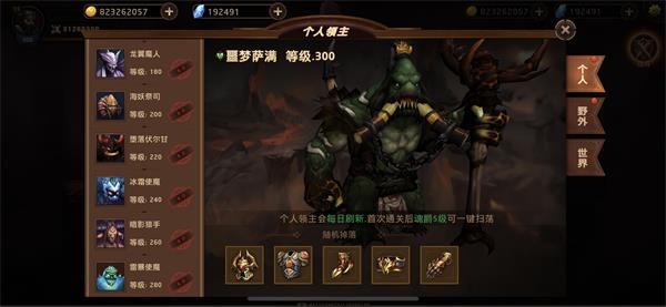 暗影之魂手游下载,暗影之魂,魔幻手游,格斗手游