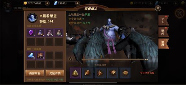 暗影之魂手游下载,暗影之魂,魔幻手游,格斗手游