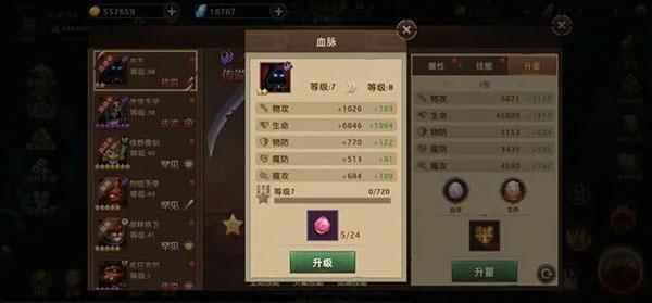 暗影之魂手游下载,暗影之魂,魔幻手游,格斗手游