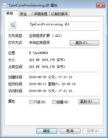 TpmCoreProvisioning.dll,TpmCoreProvisioning.dll下载,TpmCoreProvisioning.dll官方版