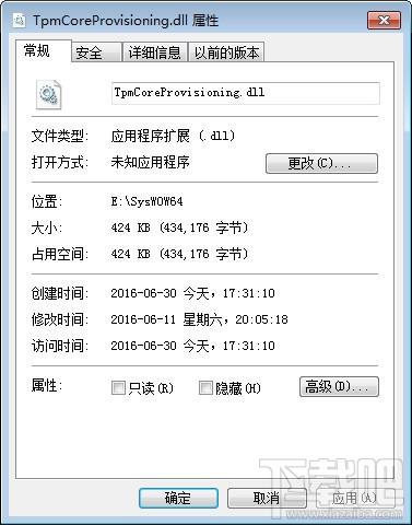 TpmCoreProvisioning.dll,TpmCoreProvisioning.dll下载,TpmCoreProvisioning.dll官方版