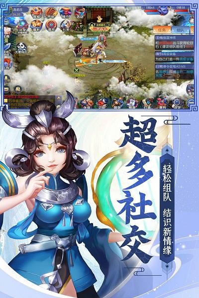 天天迷城九游版下载,天天迷城,策略手游,冒险手游,rpg手游,九游手游
