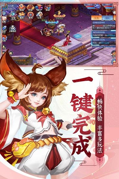 天天迷城九游版下载,天天迷城,策略手游,冒险手游,rpg手游,九游手游