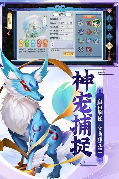 天天迷城九游版下载,天天迷城,策略手游,冒险手游,rpg手游,九游手游
