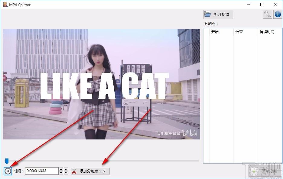 MP4Tools免费版下载