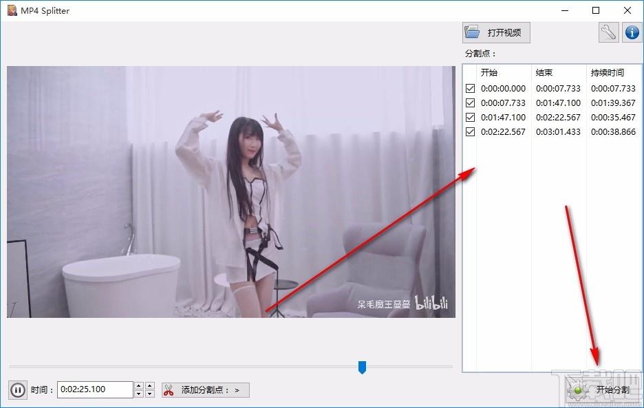 MP4Tools免费版下载
