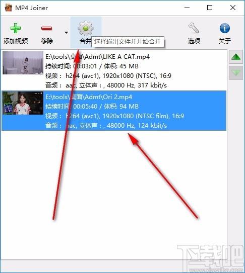 MP4Tools免费版下载