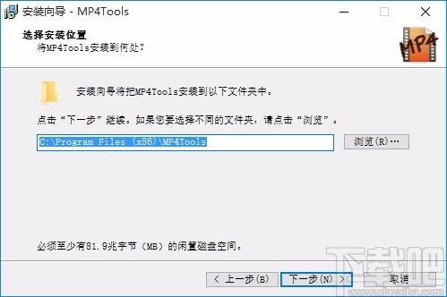 MP4Tools免费版下载