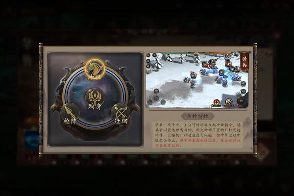 群英猛将传游戏下载,群英猛将传,策略游戏