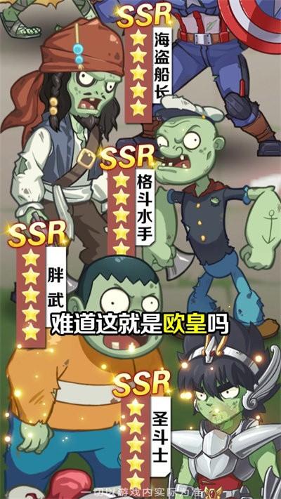 玉米加农炮手机版下载,玉米加农炮,僵尸游戏,塔防游戏