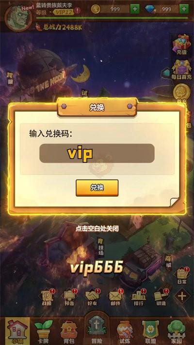 玉米加农炮手机版下载,玉米加农炮,僵尸游戏,塔防游戏