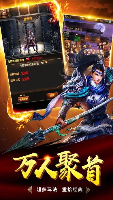 讨伐中原官方版下载,讨伐中原,三国手游,策略手游