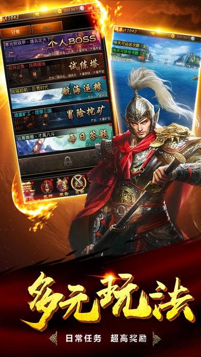 讨伐中原官方版下载,讨伐中原,三国手游,策略手游