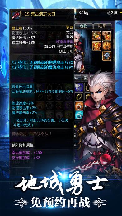 地下勇士手游官方版下载,地下勇士,冒险手游,动作手游,闯关手游