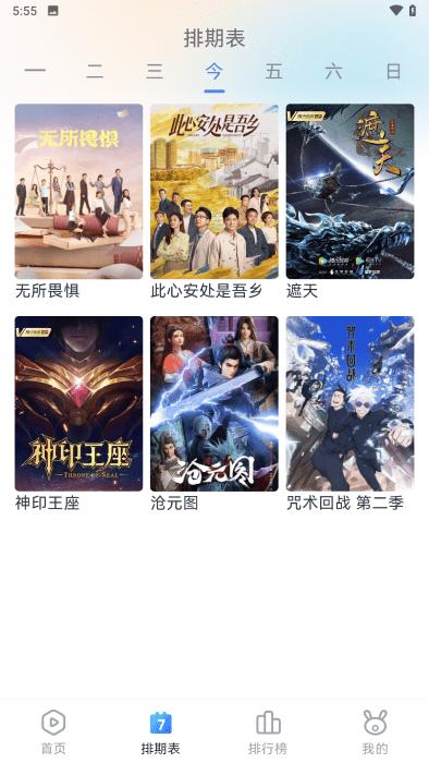 南坊追剧App去广告纯净版下载,南坊追剧,影视app,追剧app