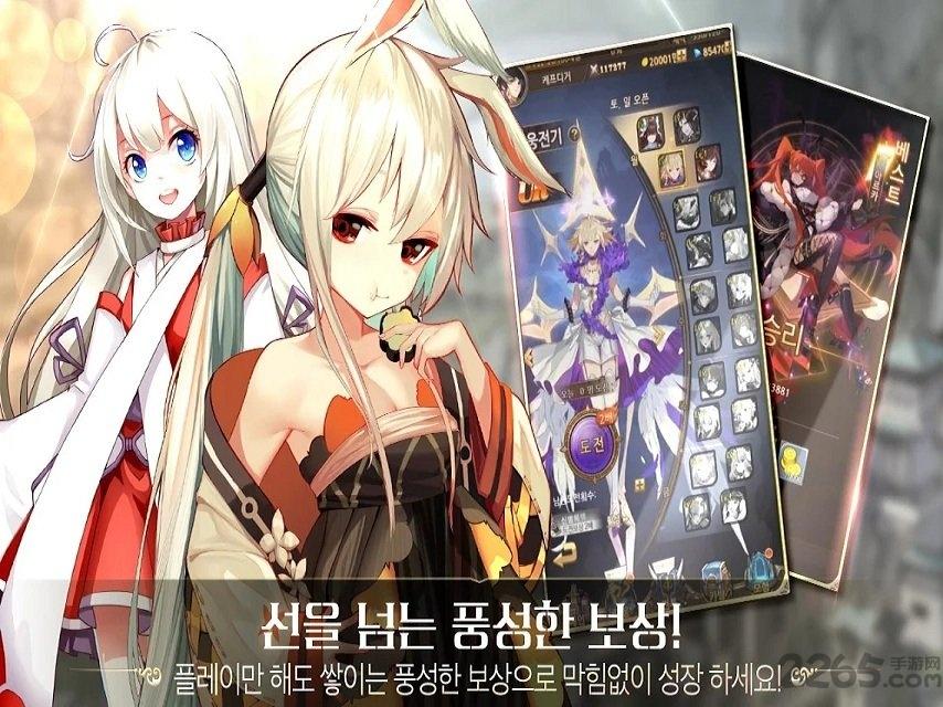 沧月幻境连结手游下载,沧月幻境连结,美少女手游,养成手游