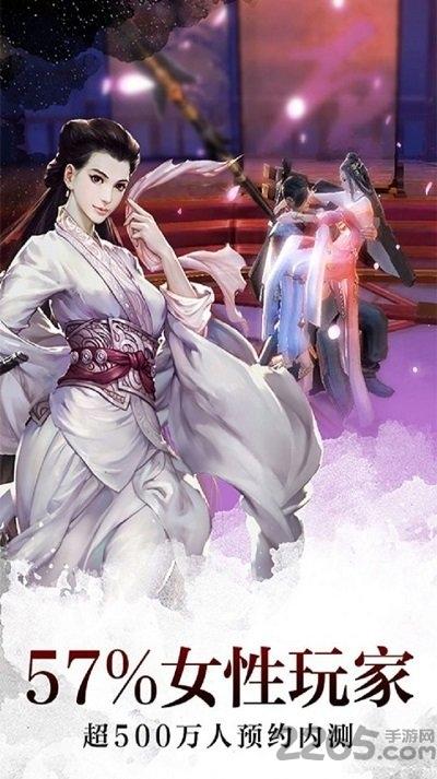 青云剑仙诀手游下载,青云剑仙诀,仙侠手游,rpg手游