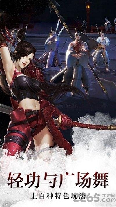 青云剑仙诀手游下载,青云剑仙诀,仙侠手游,rpg手游