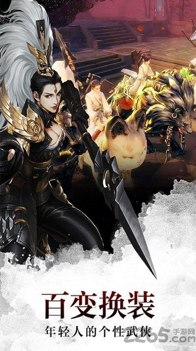 青云剑仙诀手游下载,青云剑仙诀,仙侠手游,rpg手游